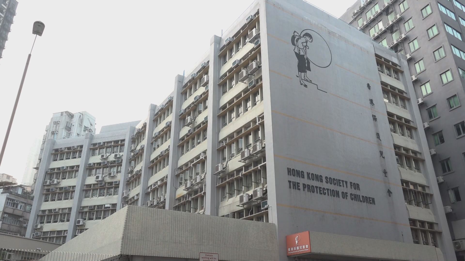 保護兒童會被扣撥款　稱會調度資源確保服務不受影響