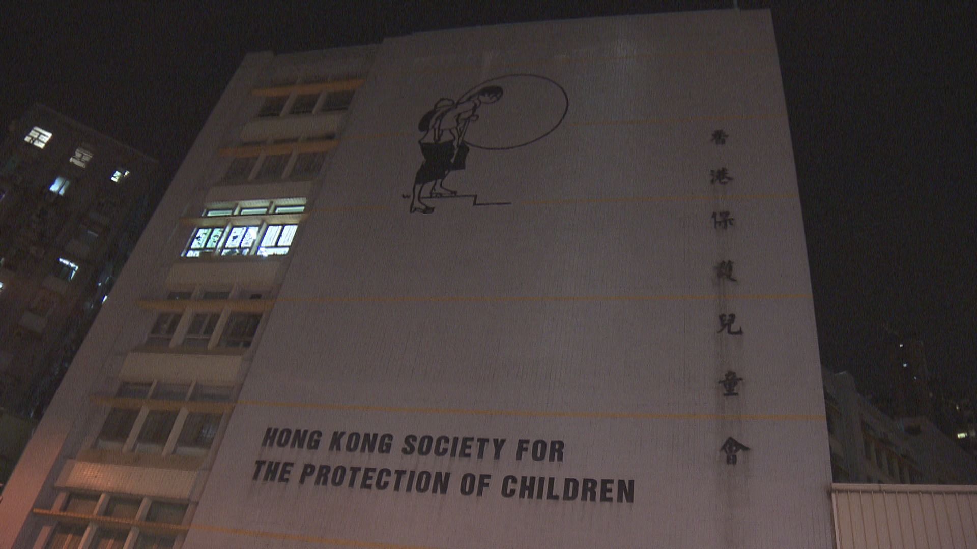 社署因應童樂居涉虐兒扣減撥款　保護兒童會指調度資源確保童樂居營運不受影響