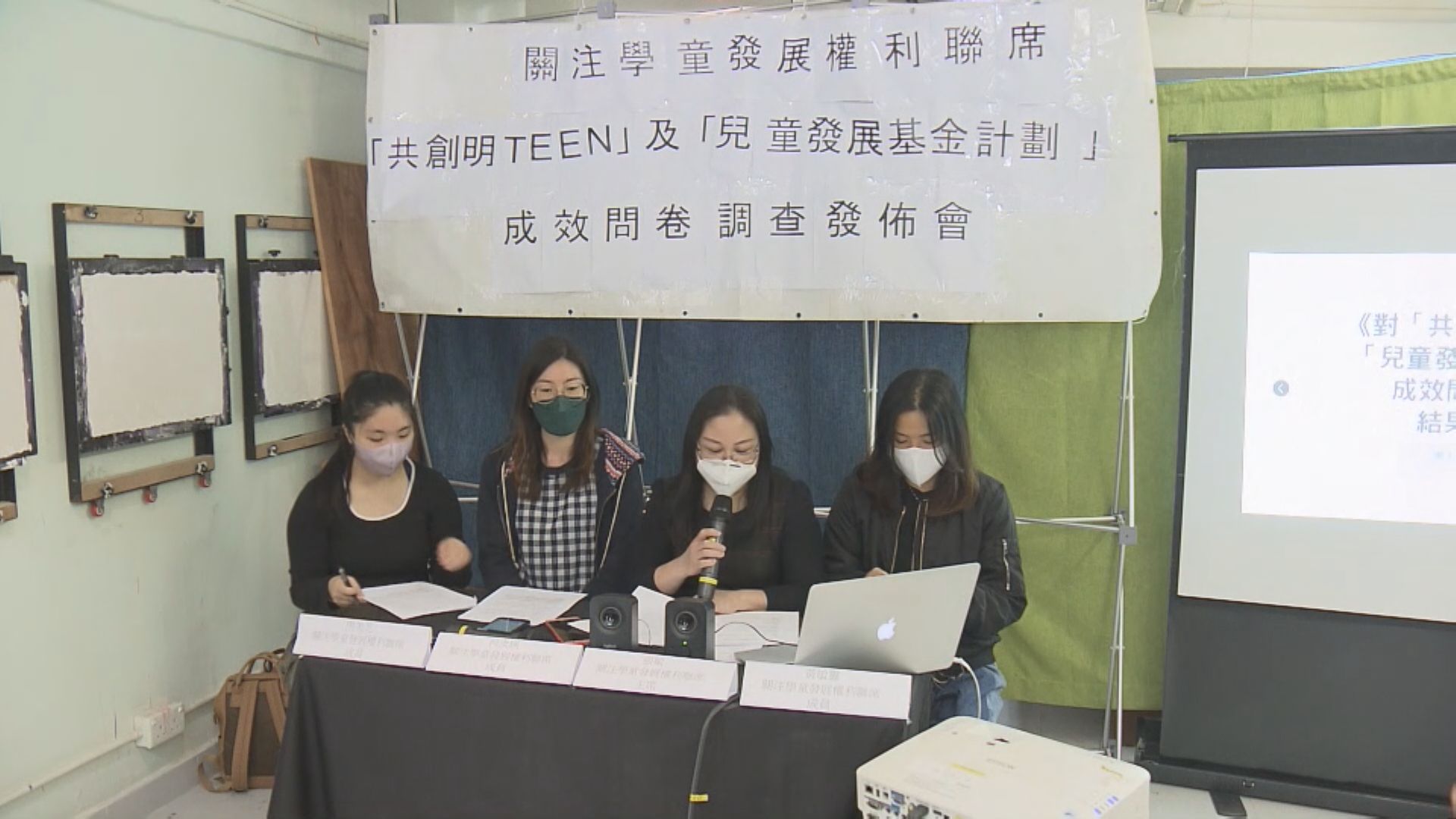 有調查發現參與「共創明TEEN」學童過去三個月未與導師接觸