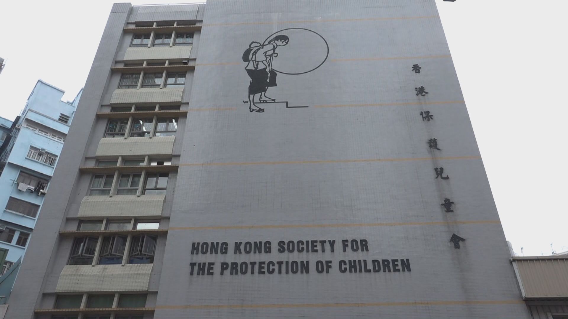 保護兒童會：會為強制舉報懷疑虐兒措施做好準備