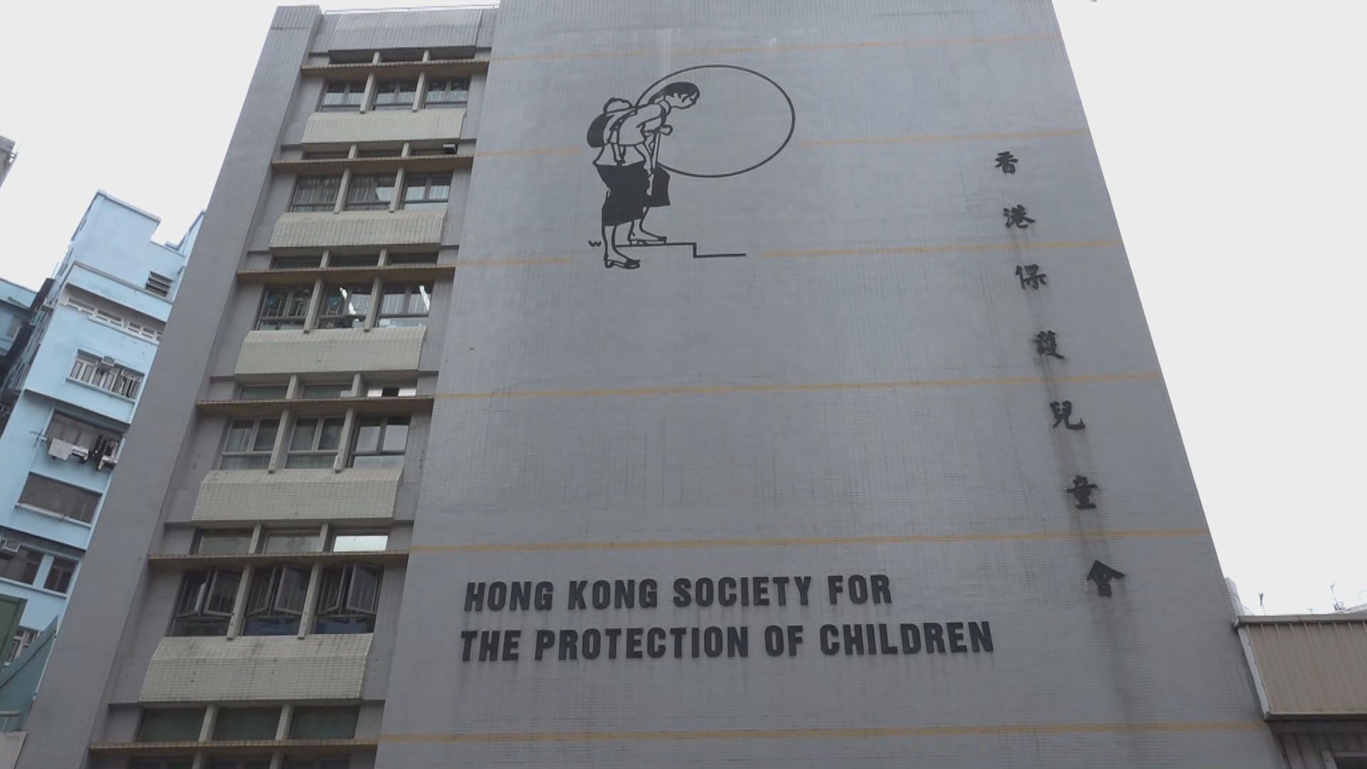 保護兒童會：會為強制舉報懷疑虐兒措施做好準備