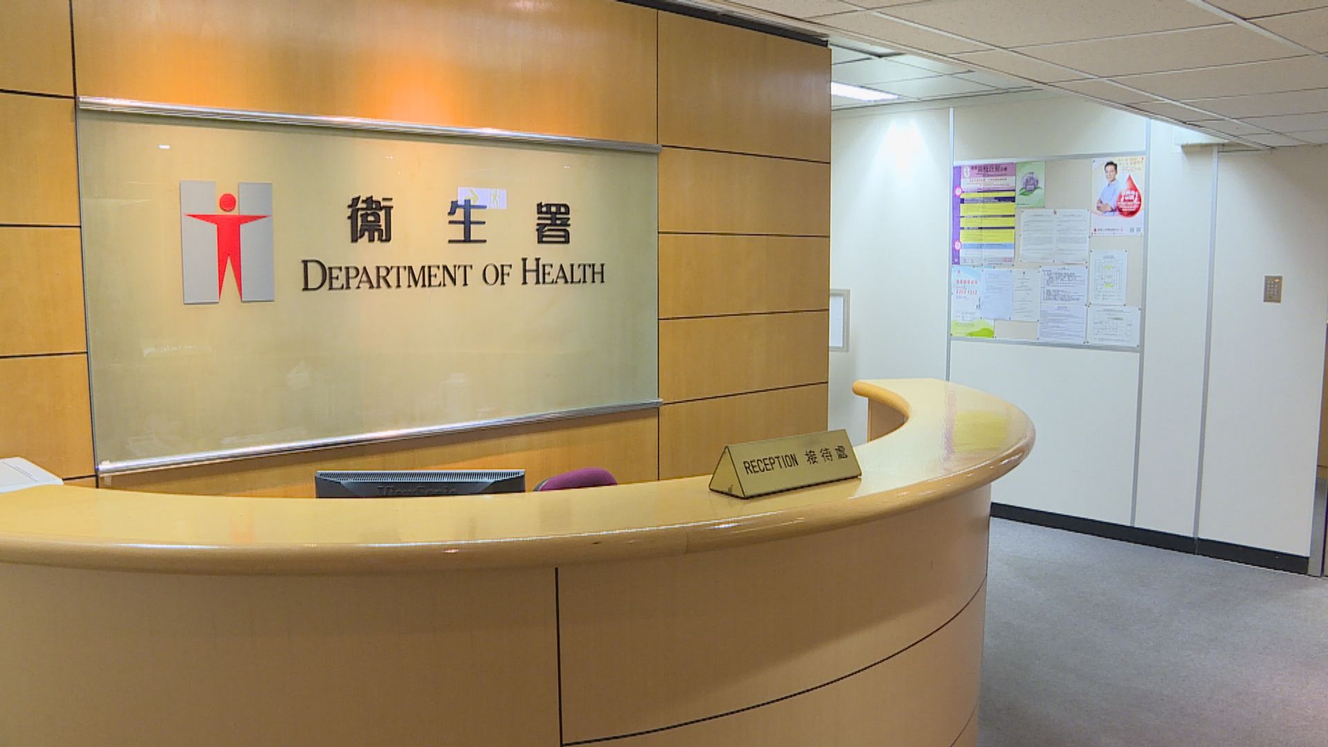 沙田美田邨一幼稚園爆發腸胃炎