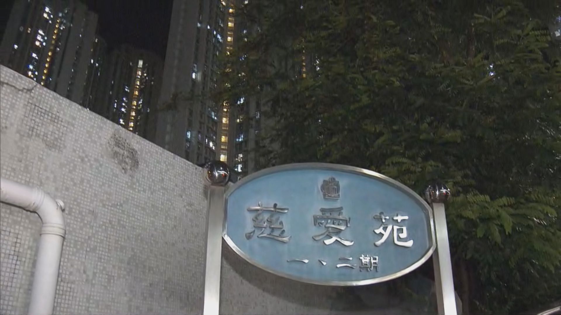 4個月大男嬰在家暈倒　32歲父親涉疏忽照顧被捕