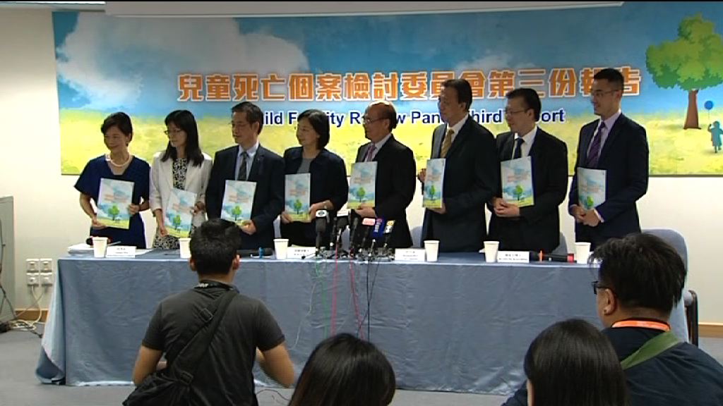 2012至13年間20宗兒童自殺死亡個案