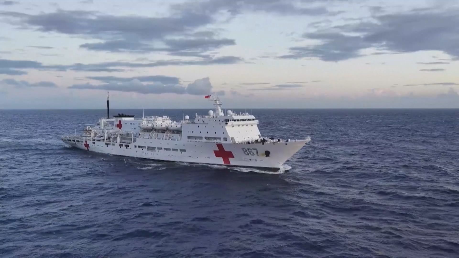 智利拒絕中國海軍醫療船提供服務　正值美國反對智利擬與中國建海底電纜