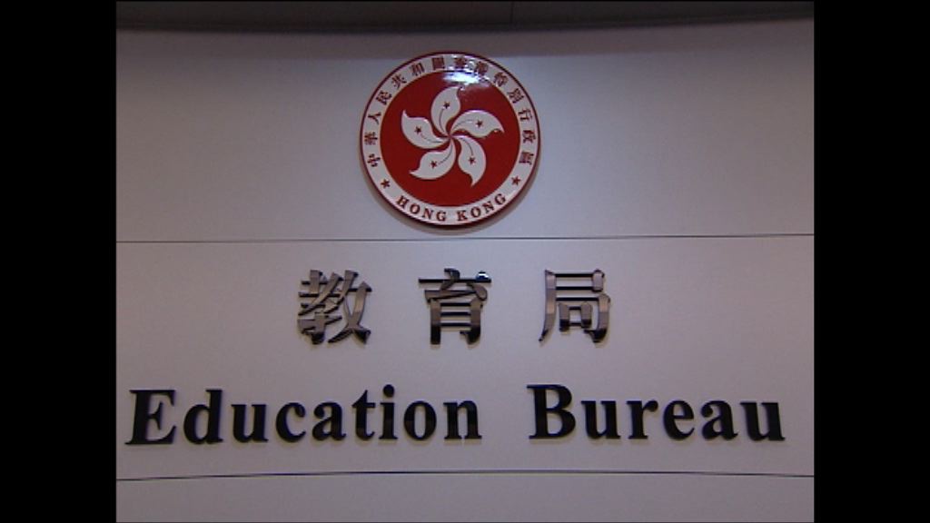 教育局希望中學生酌量認讀簡化字