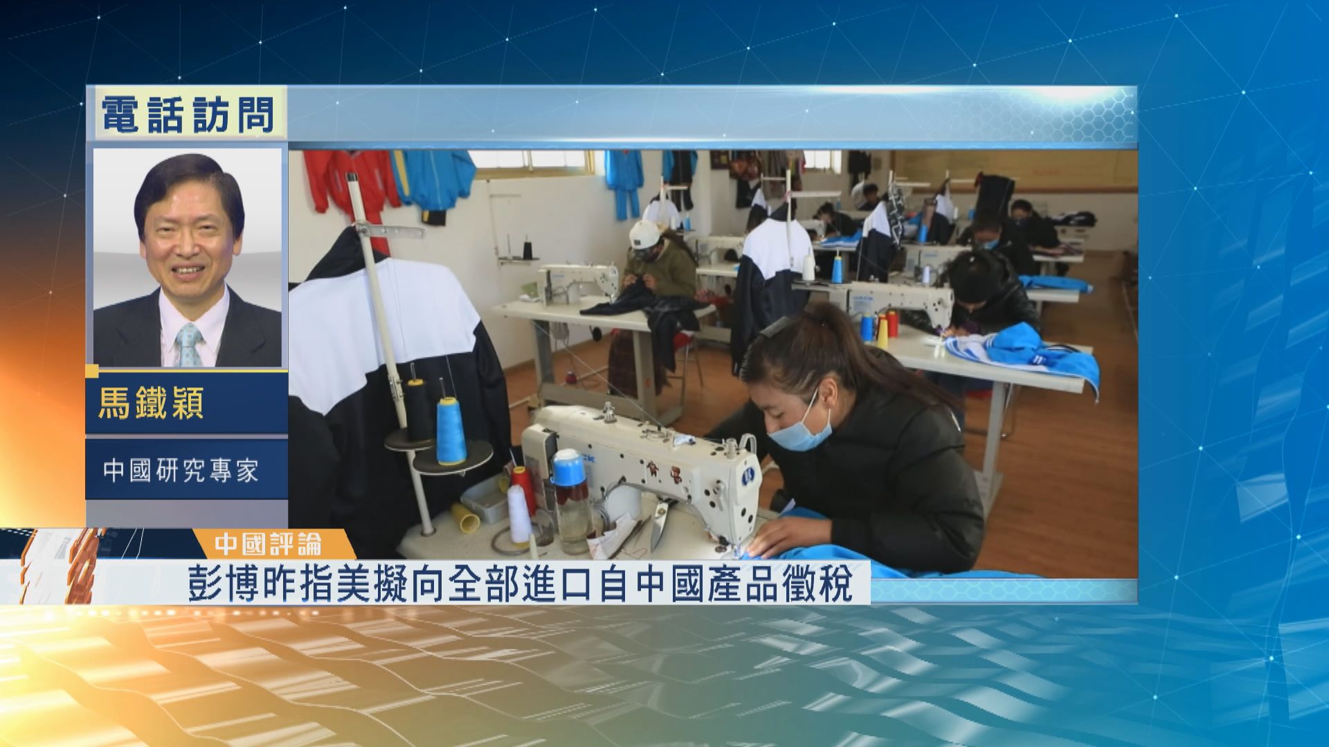 【中國評論】習近平或想藉進博會抗美國圍堵