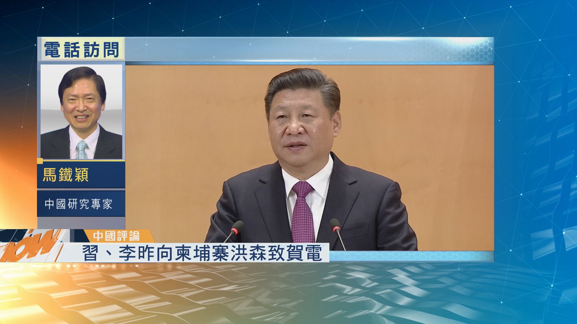 【中國評論】人民幣貶值影響外資引入