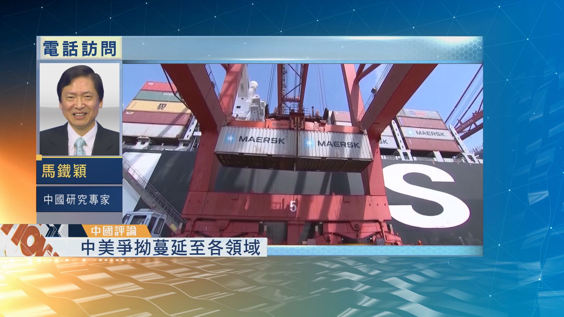 【中國評論】中國應達致「國民共進」