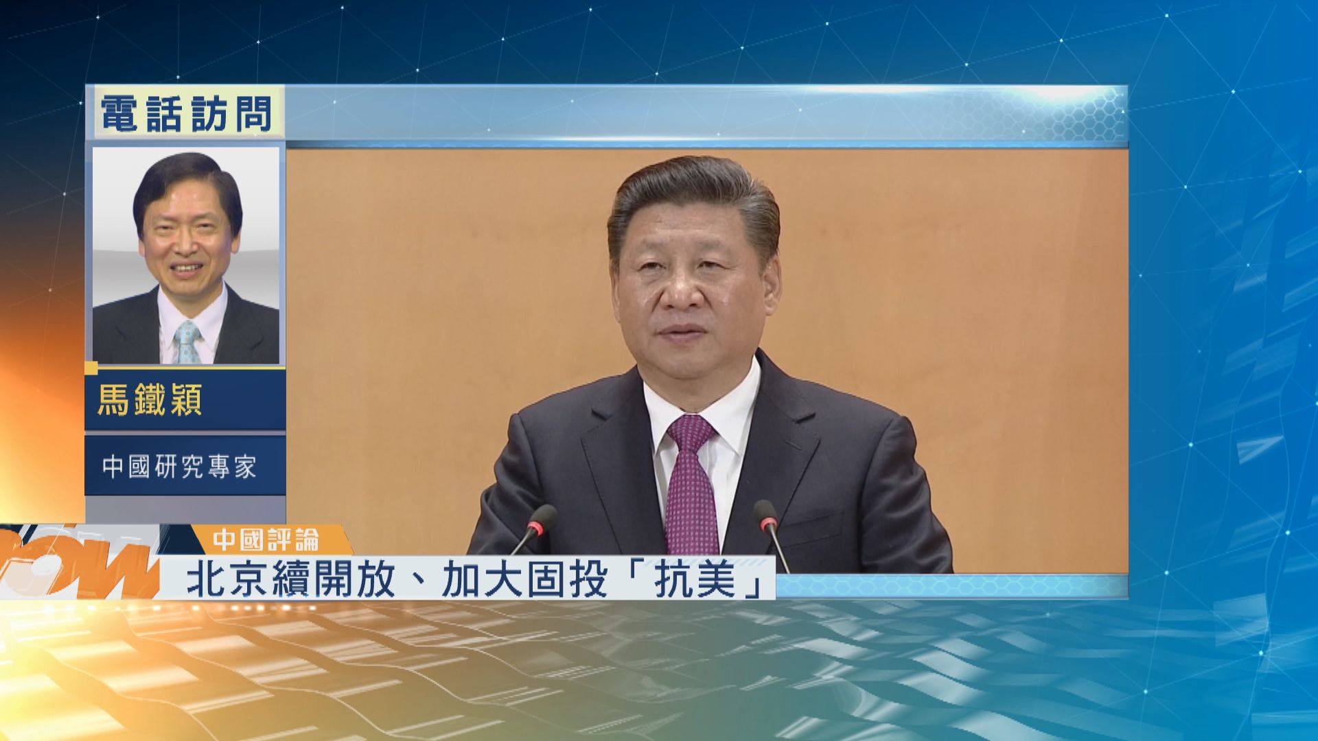 【中國評論】首辦進口博覽彌補貿易戰損失