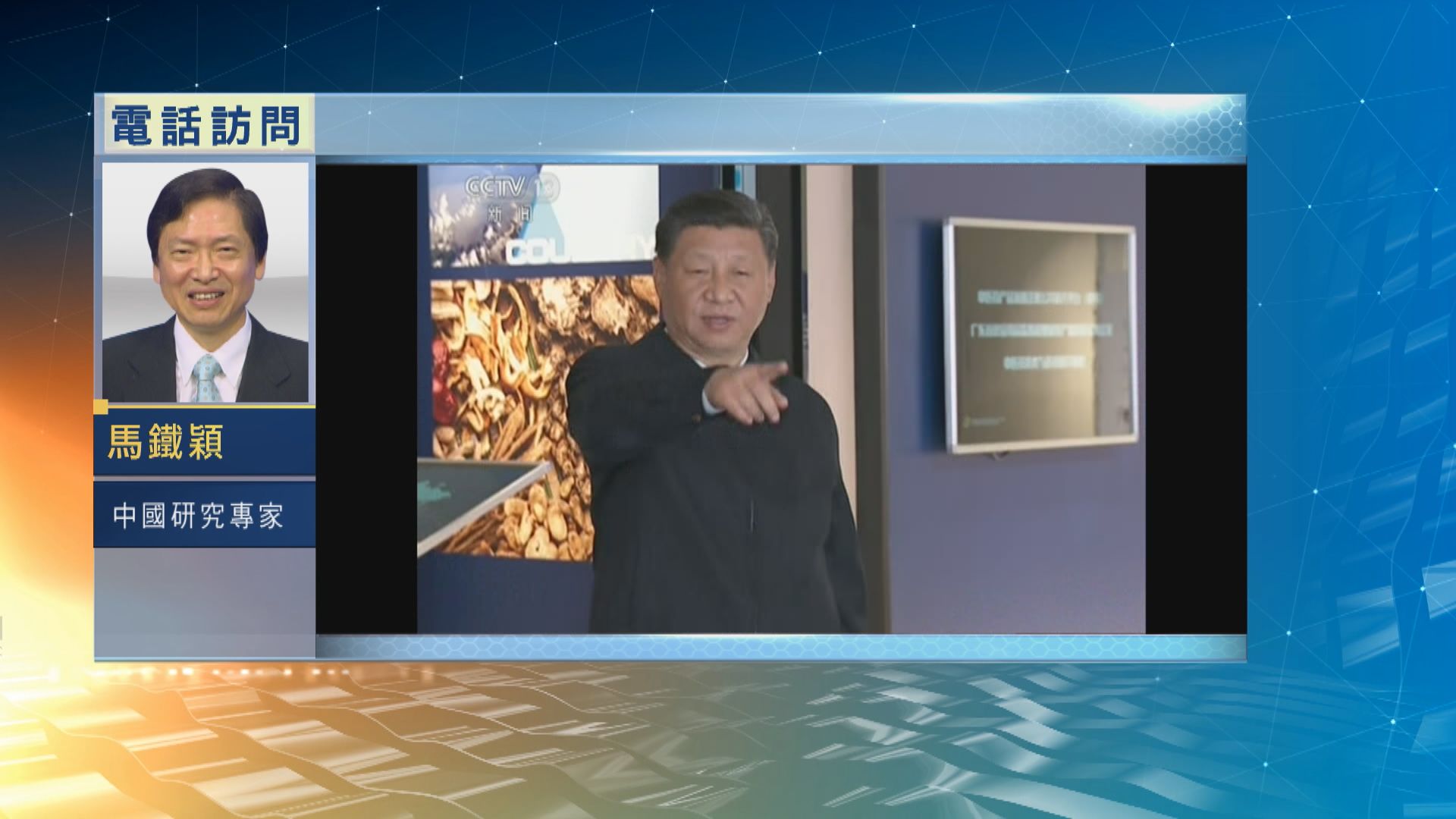 【中國評論】習近平南巡盼繼續深化改革