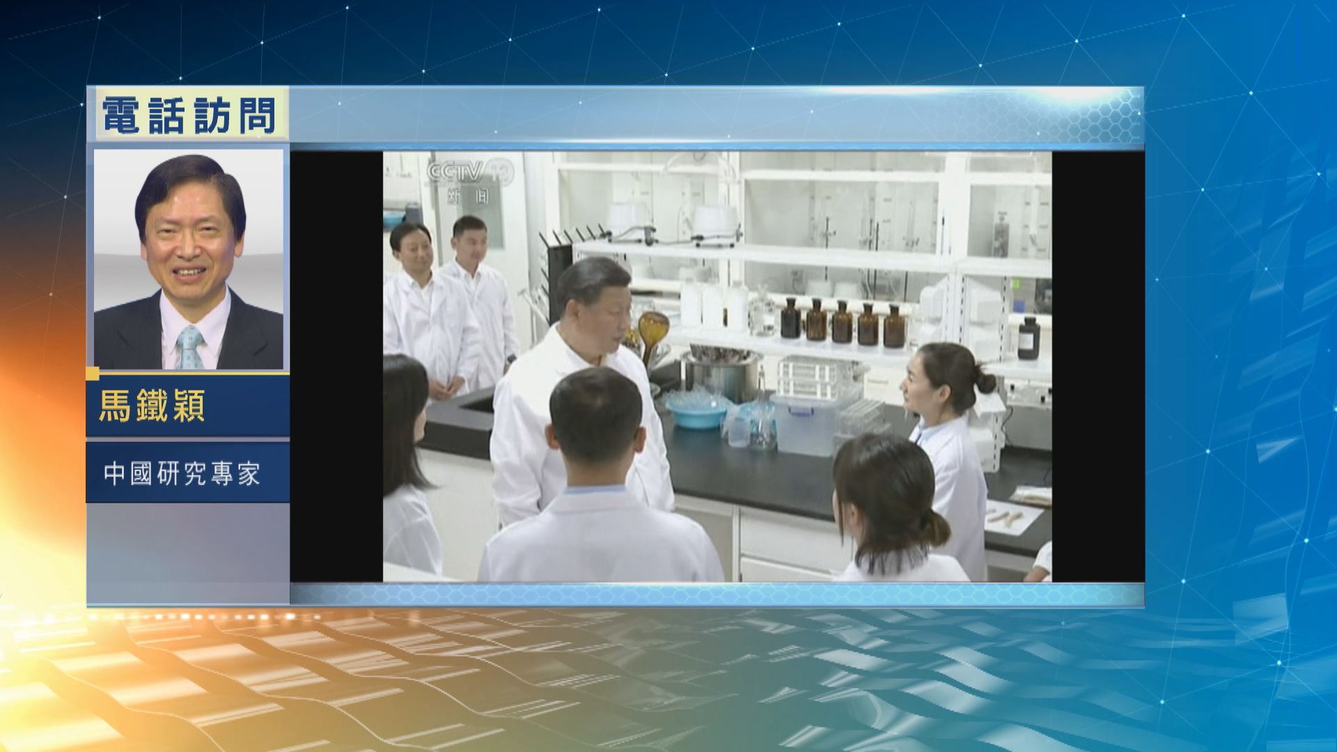 【中國評論】安倍完成訪華行程