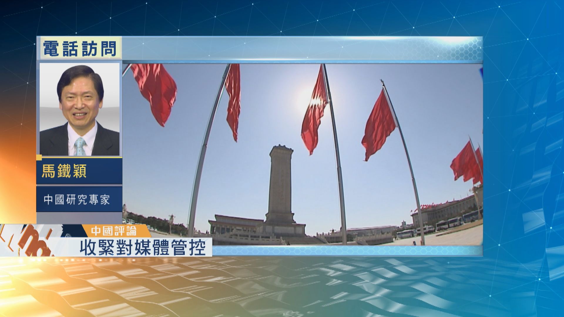 【中國評論】習近平外訪前出席兩場重要會議