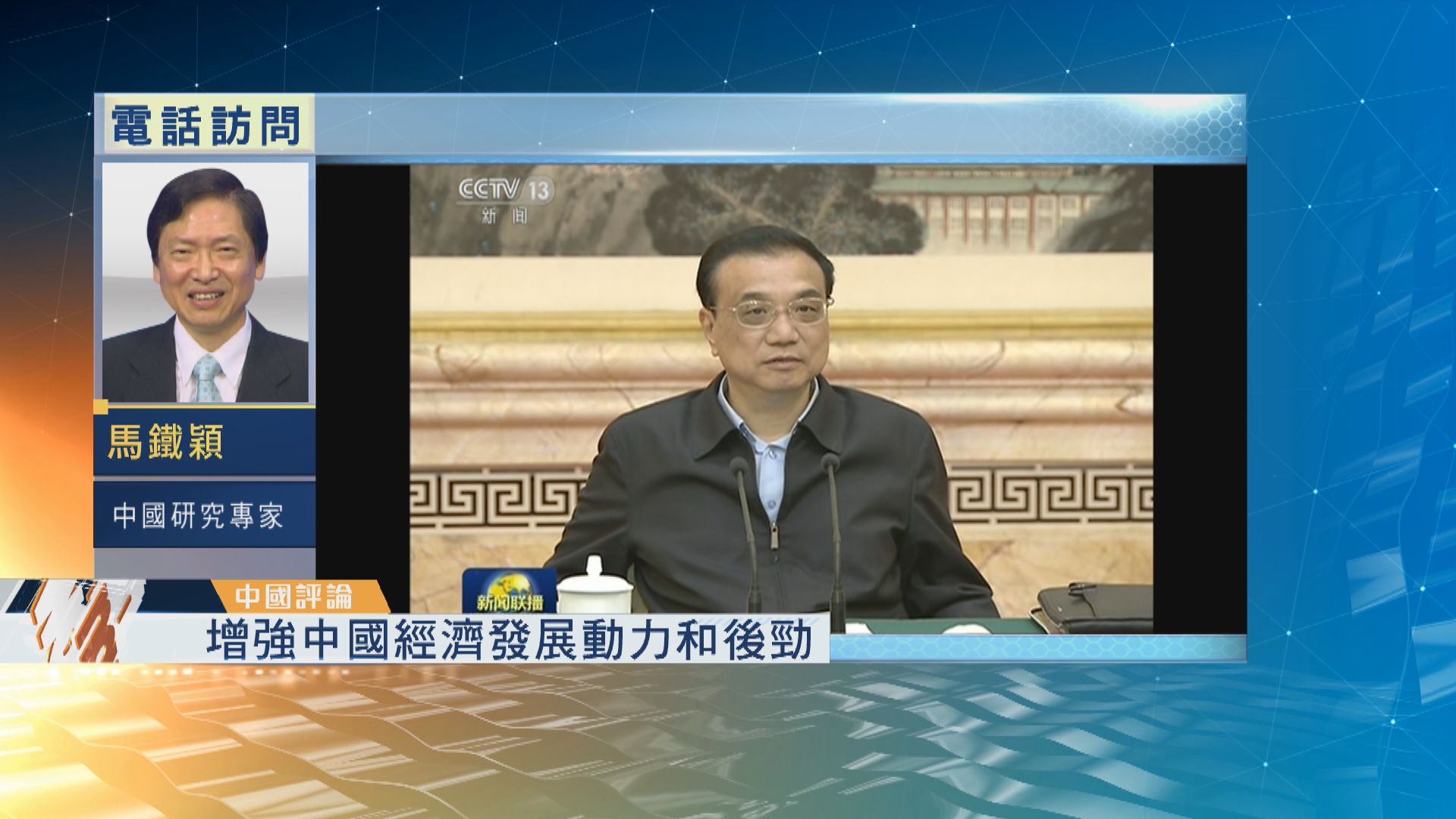 【中國評論】中美貿易戰暫停火