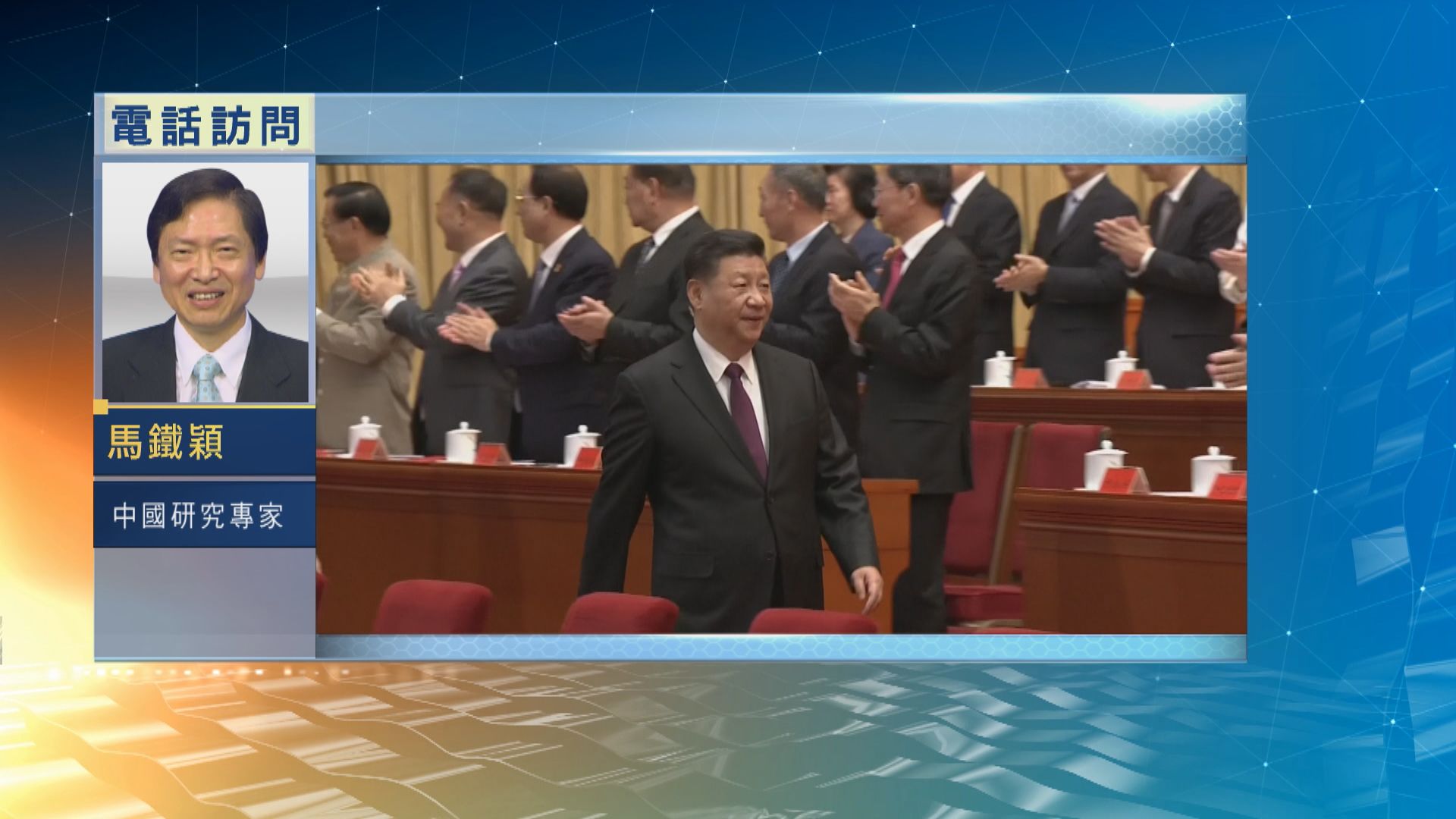 【中國評論】林鄭北京述職