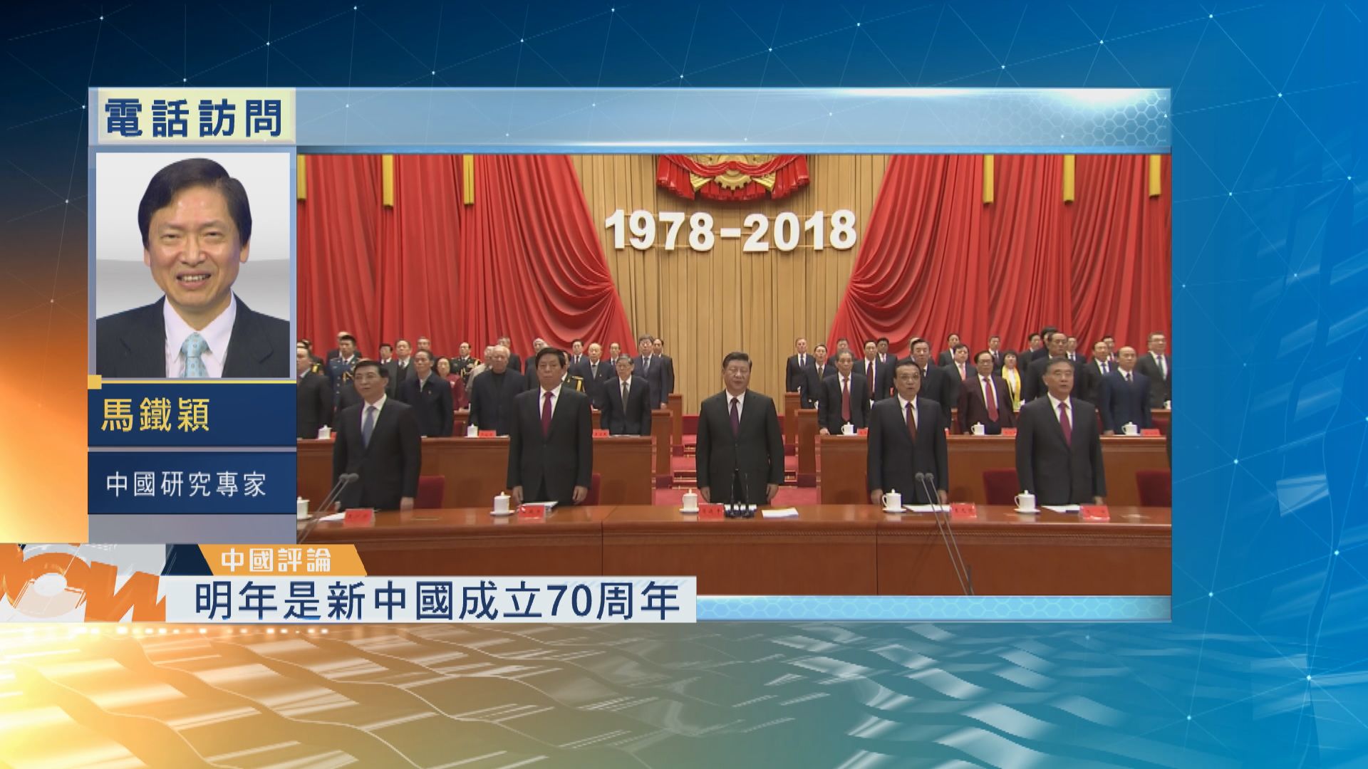 【中國評論】維穩成內地明年重要指標