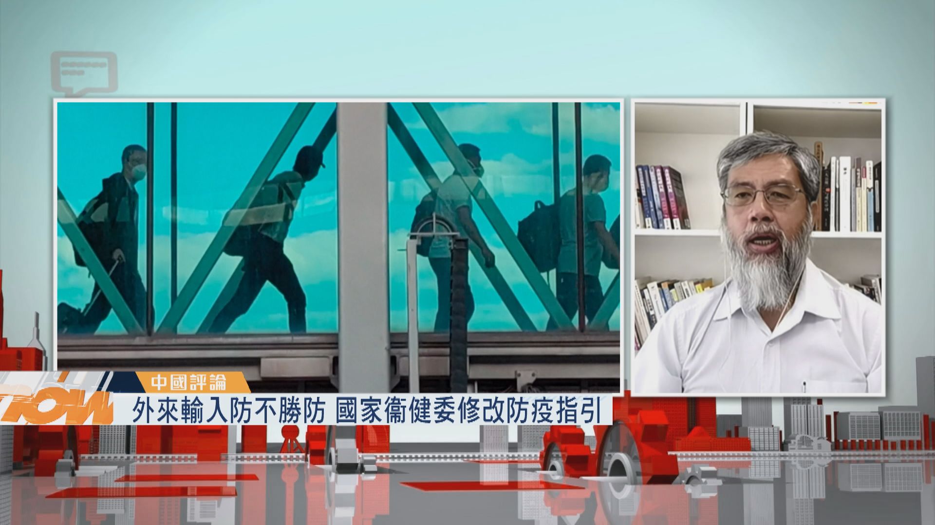 【中國評論】新冠病毒輸入個案／美副國務卿訪台