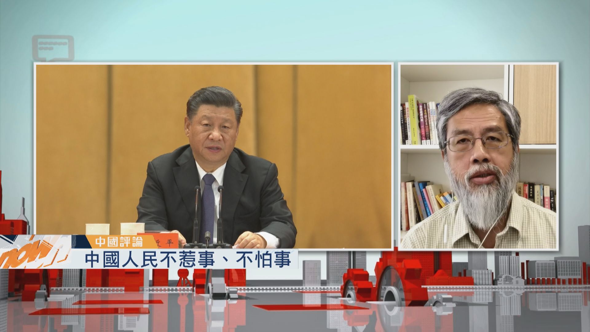 【中國評論】抗美援朝70周年紀念大會