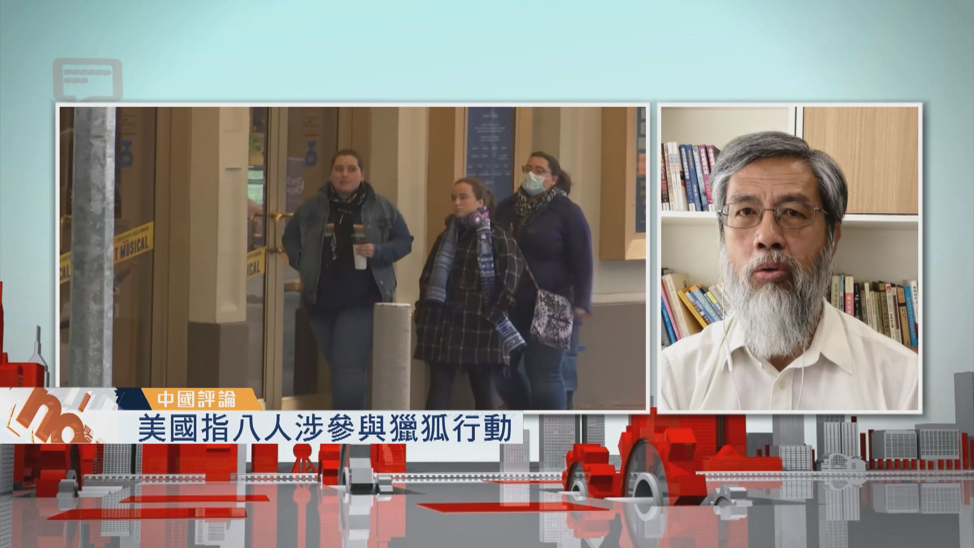 【中國評論】獵狐行動／大灣區九城市經濟增長