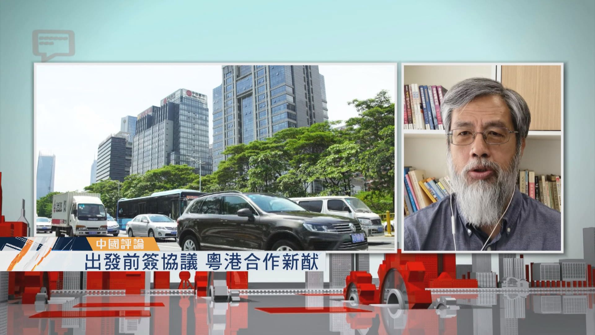 【中國評論】粵港合作框架協議／新能源汽車要求