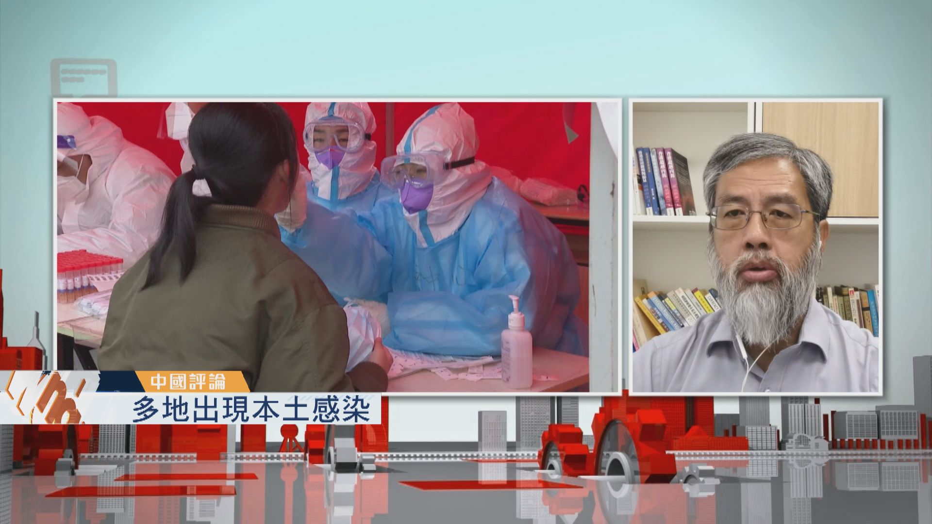 【中國評論】多地現本土感染／數碼科技帶動新就業機會