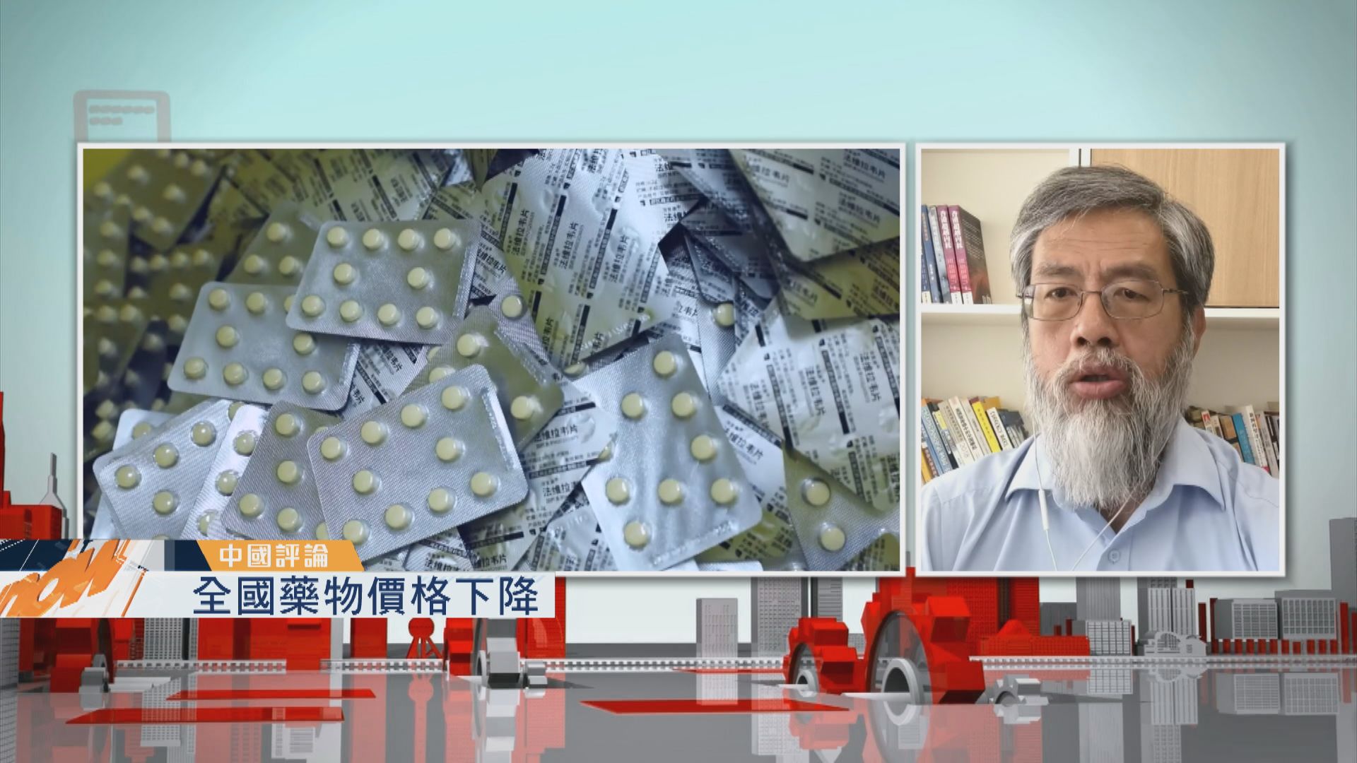 【中國評論】FDI創新高／全國藥物價格下降