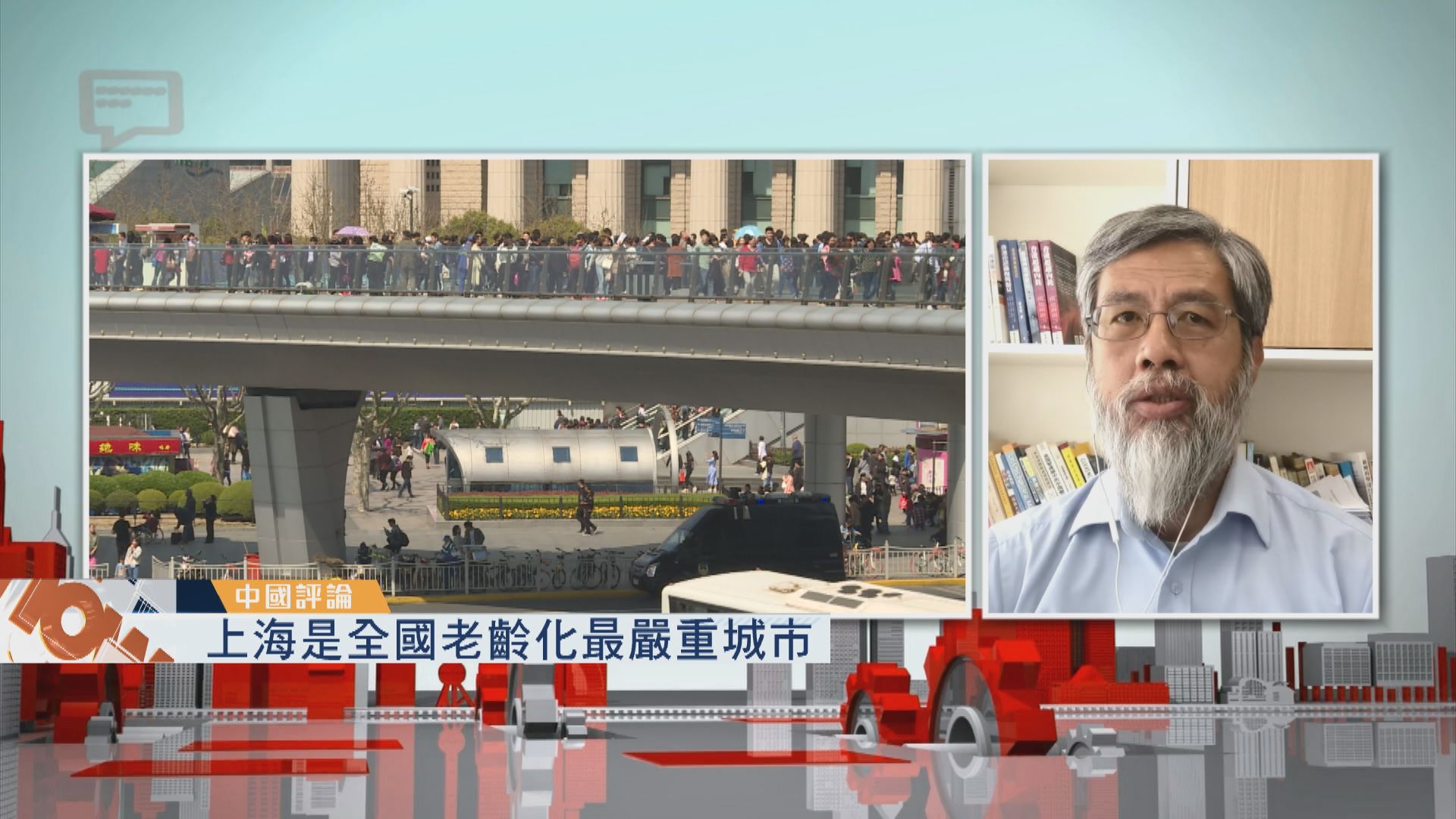 【中國評論】上海立養老法／地方債創新高