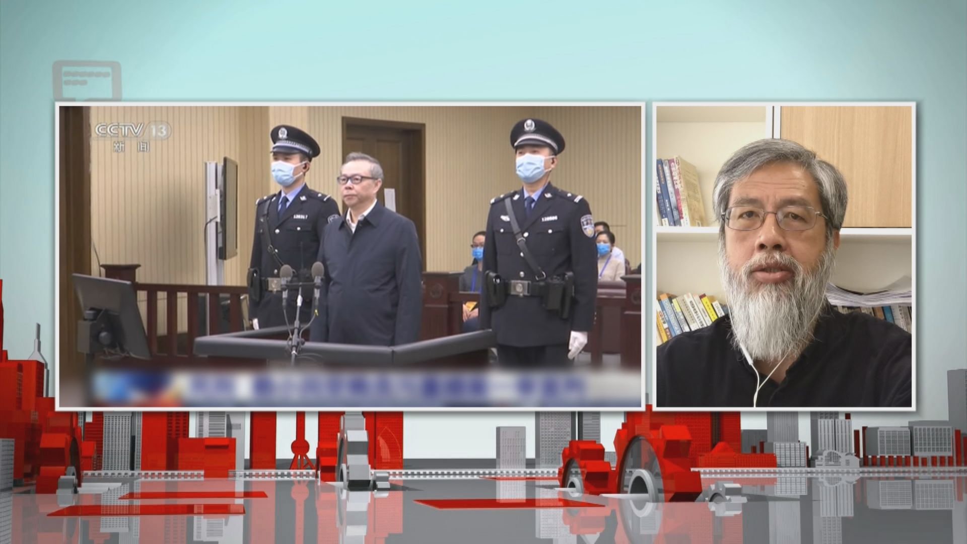 【中國評論】賴小民受賄判死刑／大連市官員不執行防疫被處分