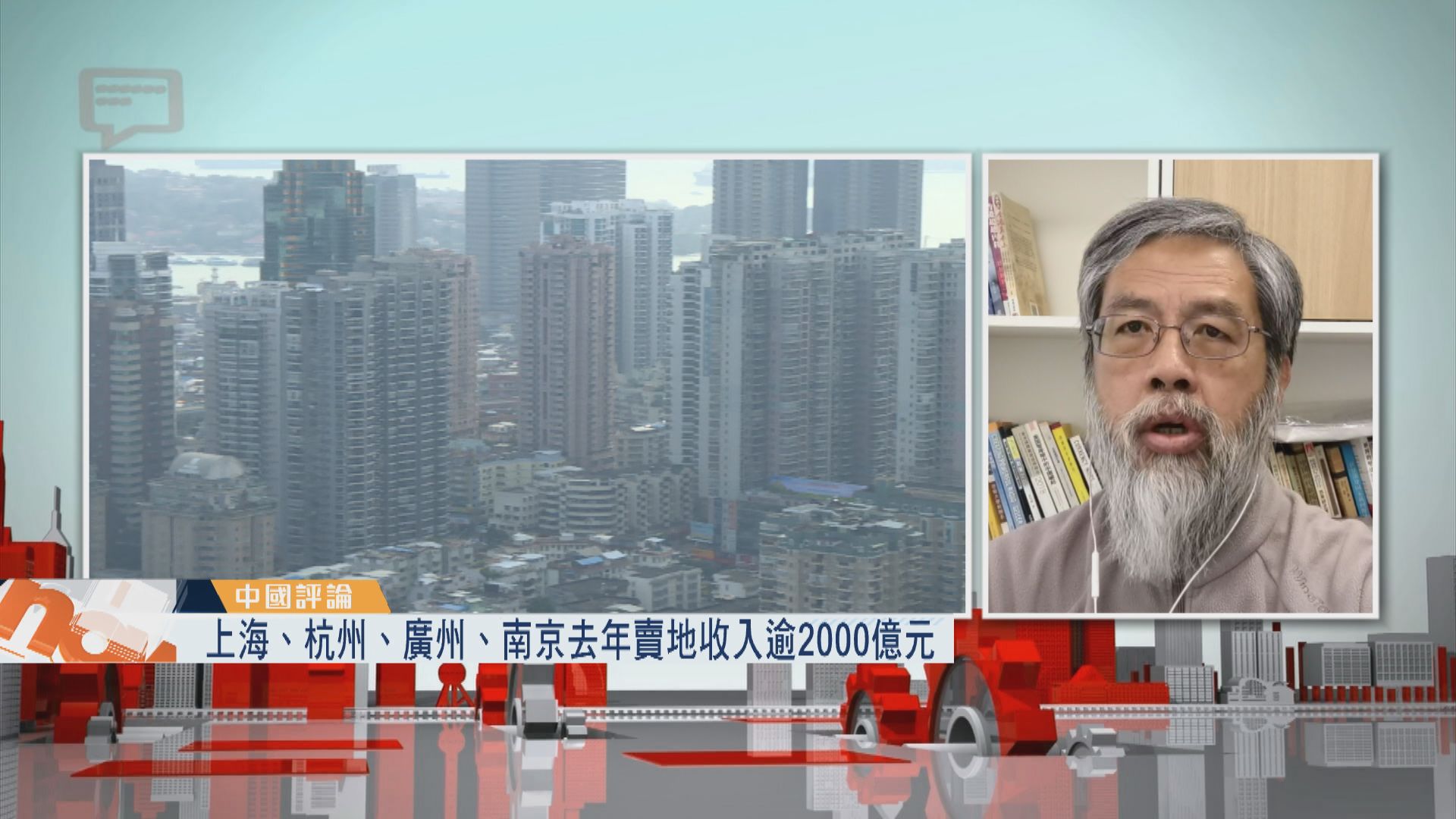 【中國評論】賣地收入／河北疫情