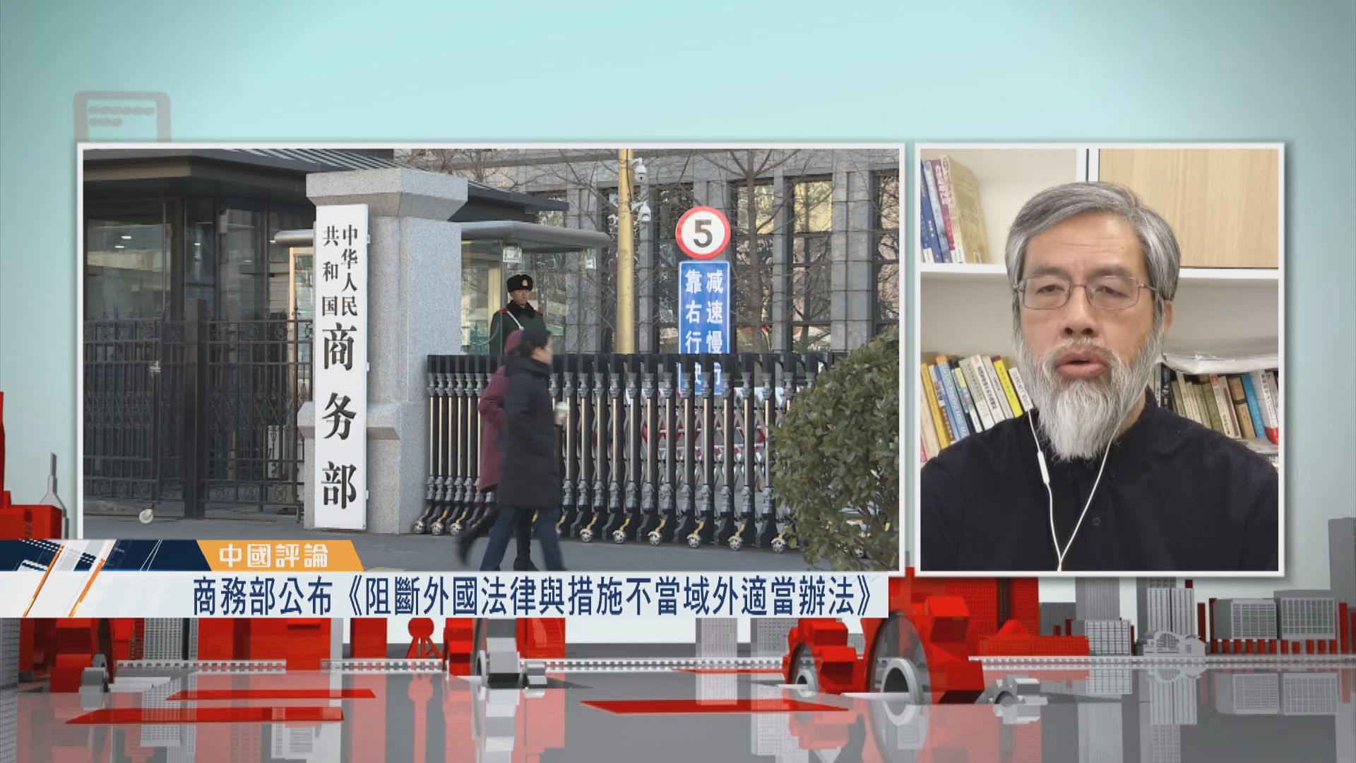 【中國評論】反制美國/新冠病毒