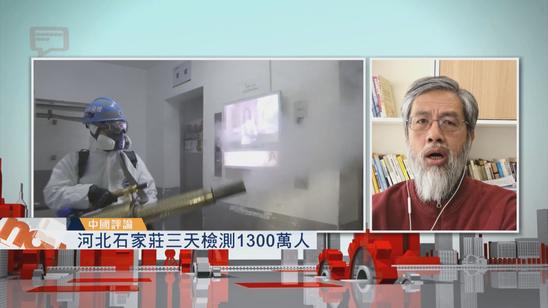 【中國評論】石家莊三天檢測千三萬人／去年汽車銷量