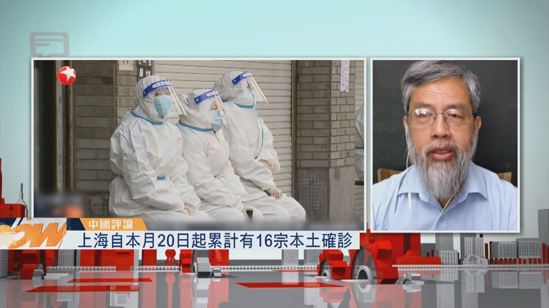 【中國評論】上海疫情／廣東省政府報告透露大灣區分工