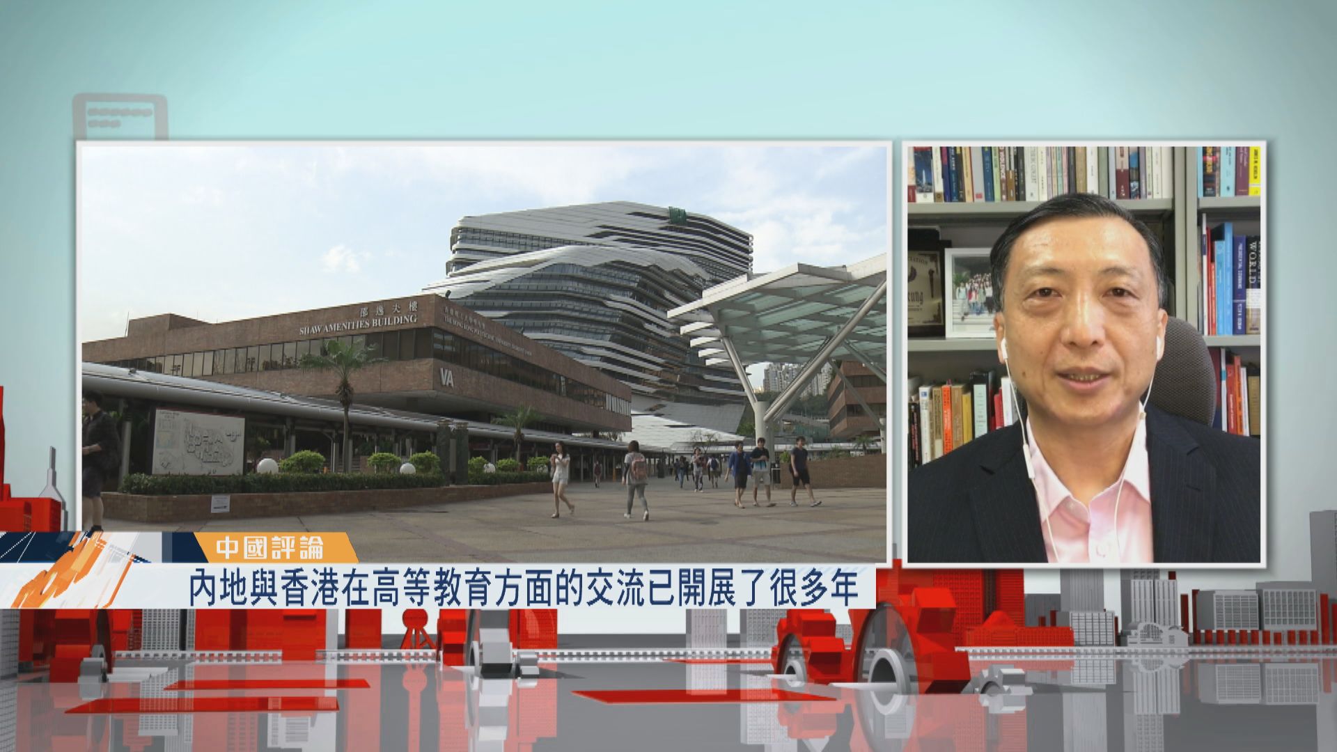 【中國評論】深圳大學籌劃在香港設立校區