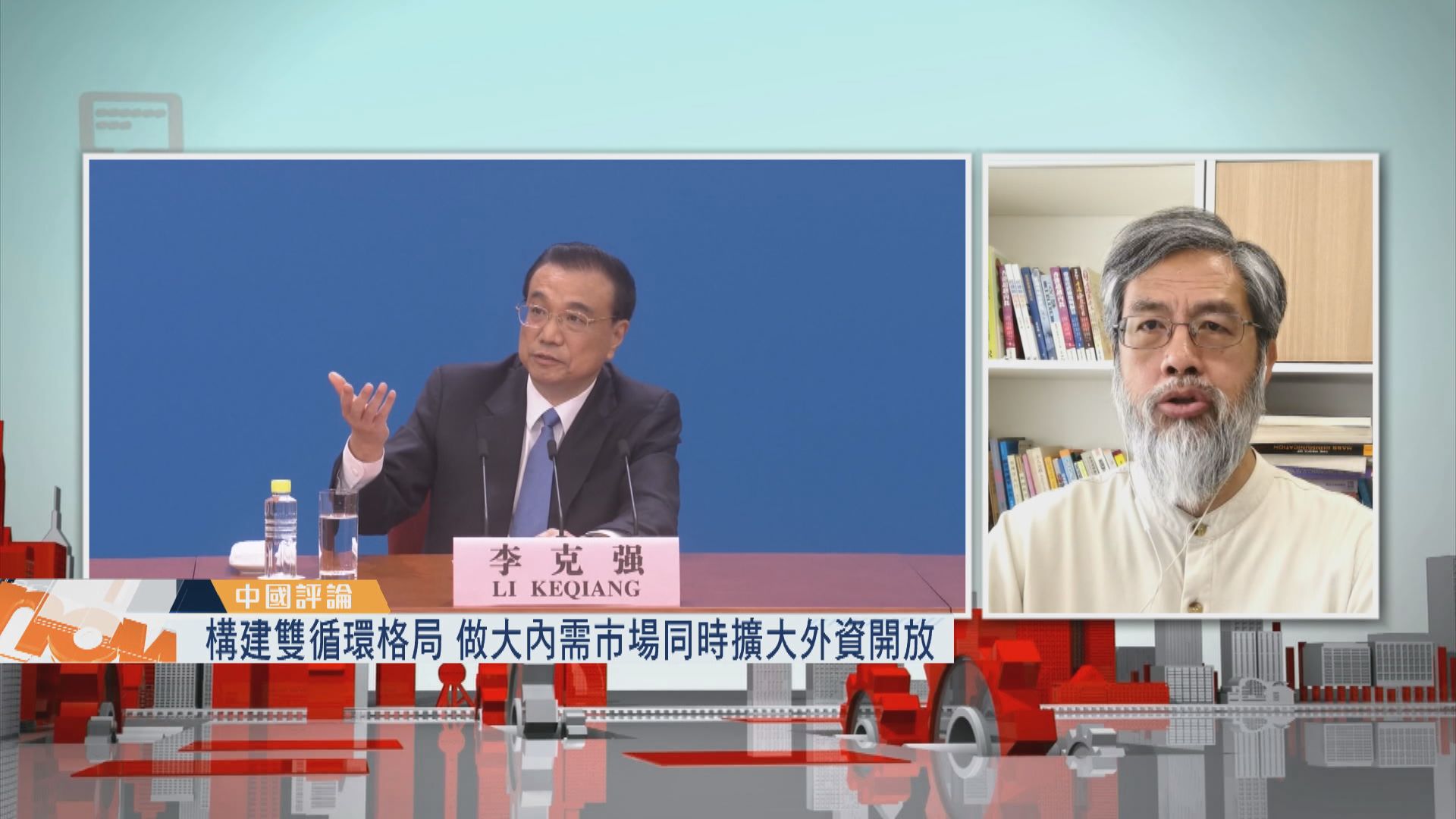 【中國評論】總理記者會強調經濟工作/珠三角地區仍有空間容納新機場?