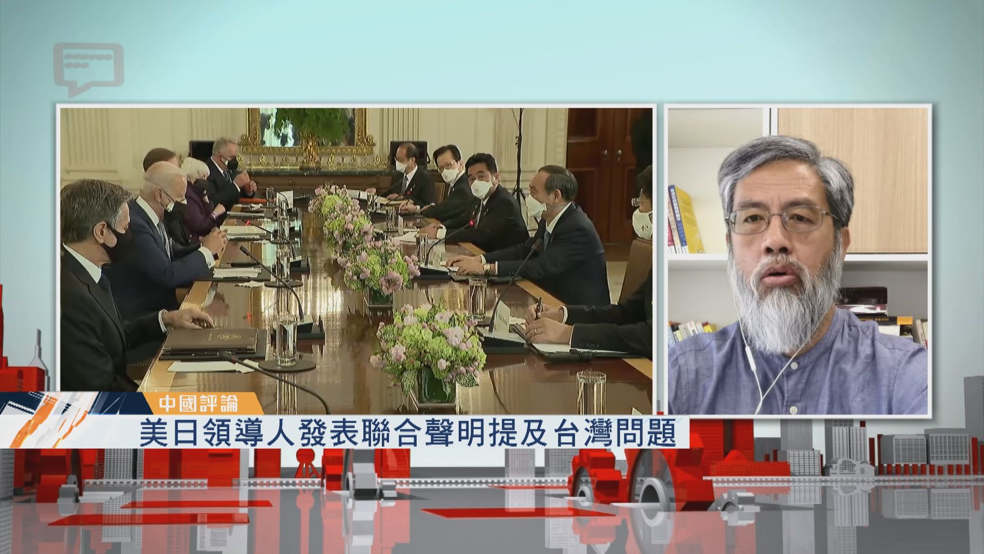 【中國評論】美日齊打「台灣牌」影響對華關係