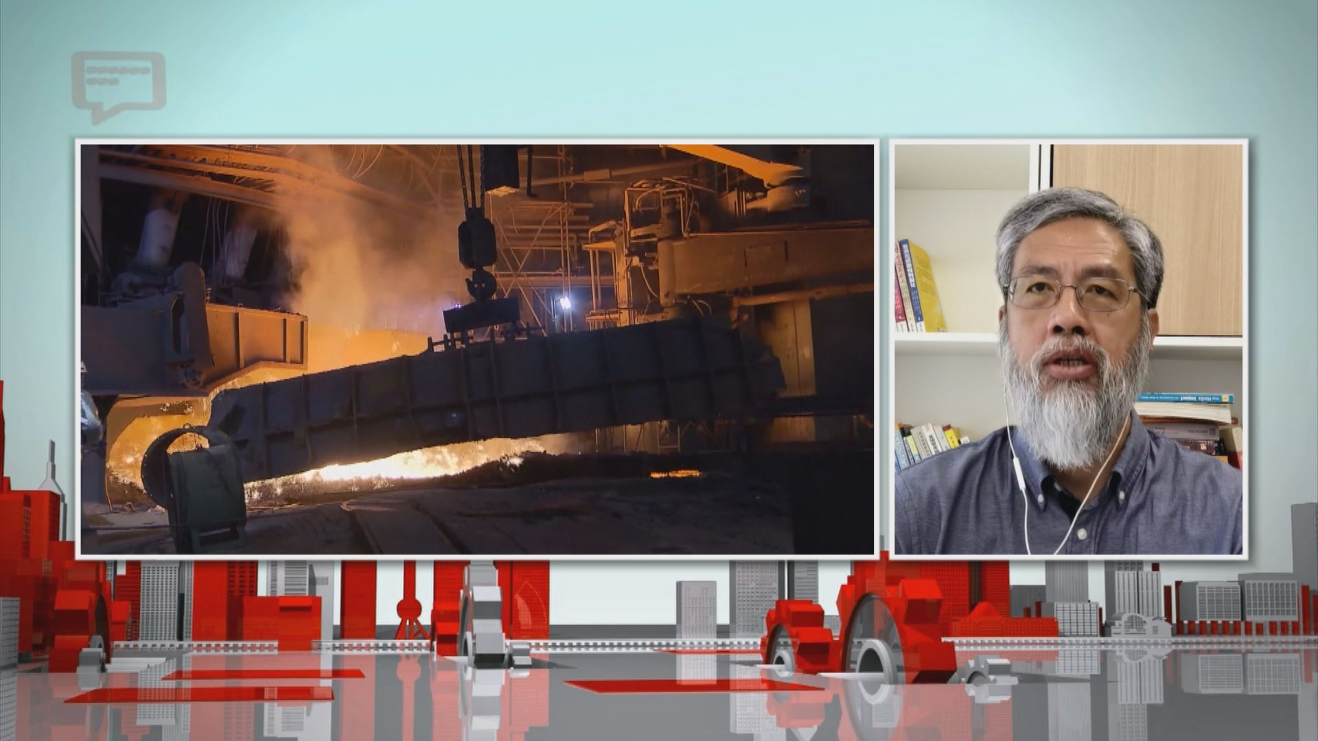 【中國評論】鋼鐵鋁產品價格上漲／鄭爽涉嫌偷稅漏稅