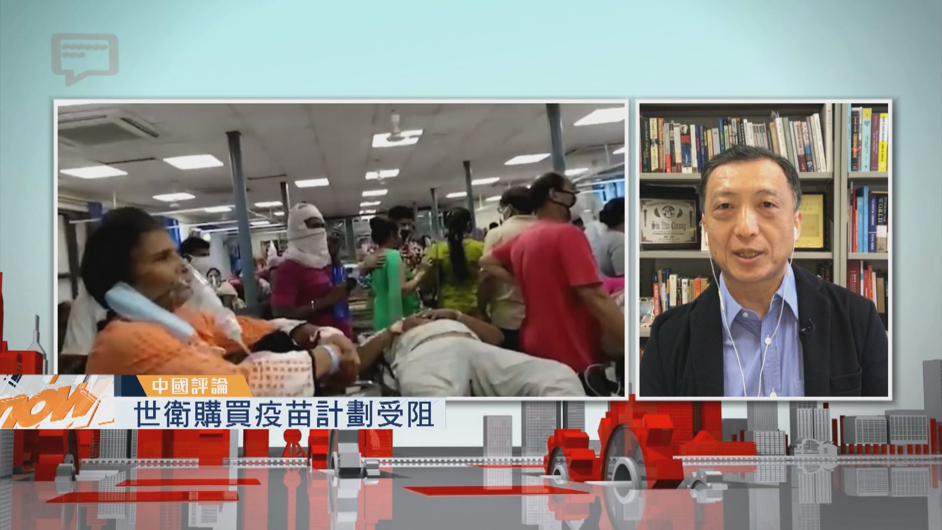 【中國評論】世衛審批科興國藥兩款新冠疫苗