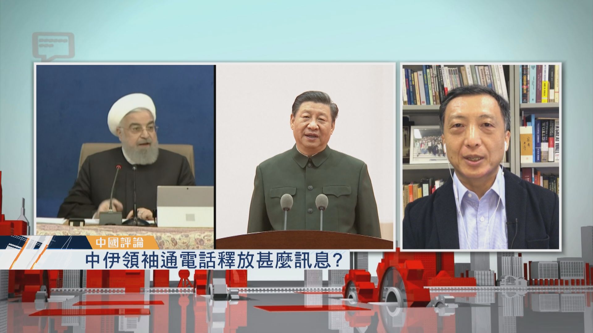 【中國評論】中伊領袖通電話