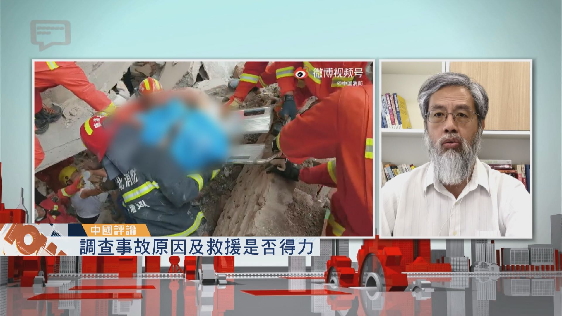 【中國評論】湖北十堰氣爆／捐血人數及數量上升