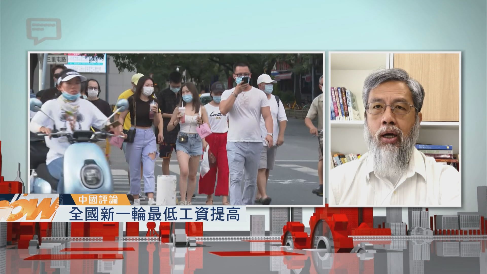 【中國評論】最低工資提高／高考放榜
