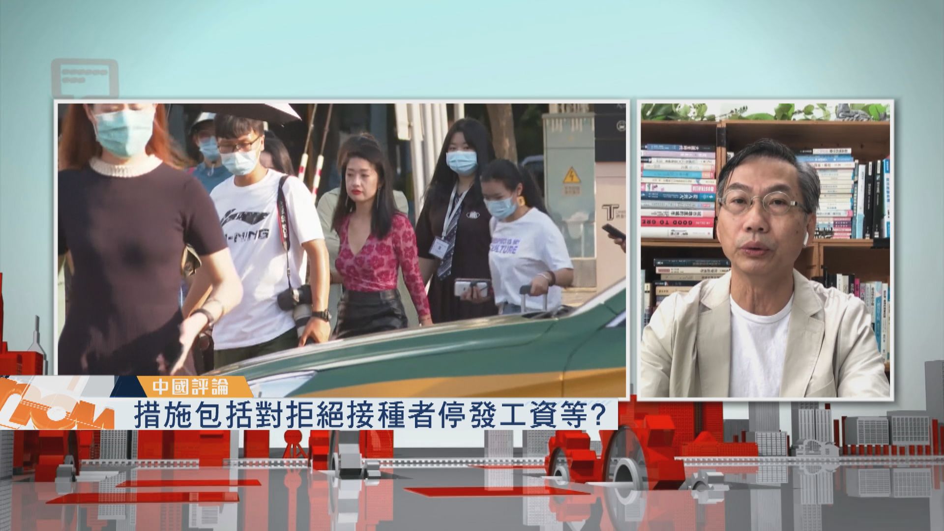 【中國評論】內地現時新冠疫苗接種情況