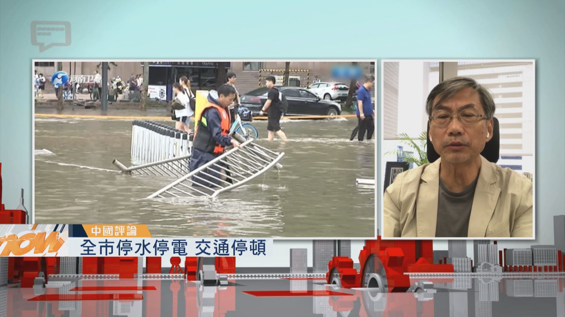 【中國評論】河南暴雨及災情