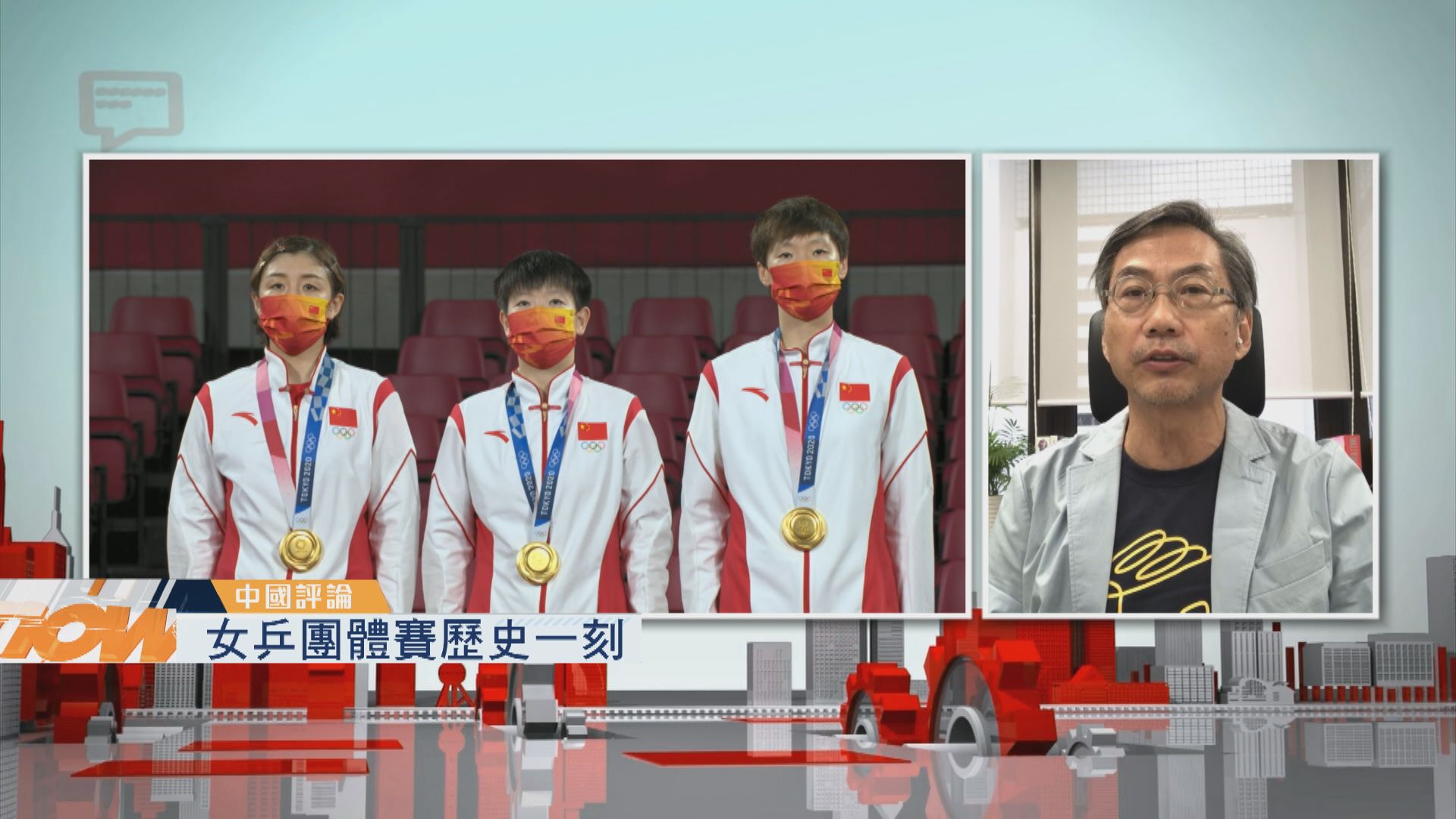 【中國評論】奧運精神超越輸贏　對手之間惺惺相惜