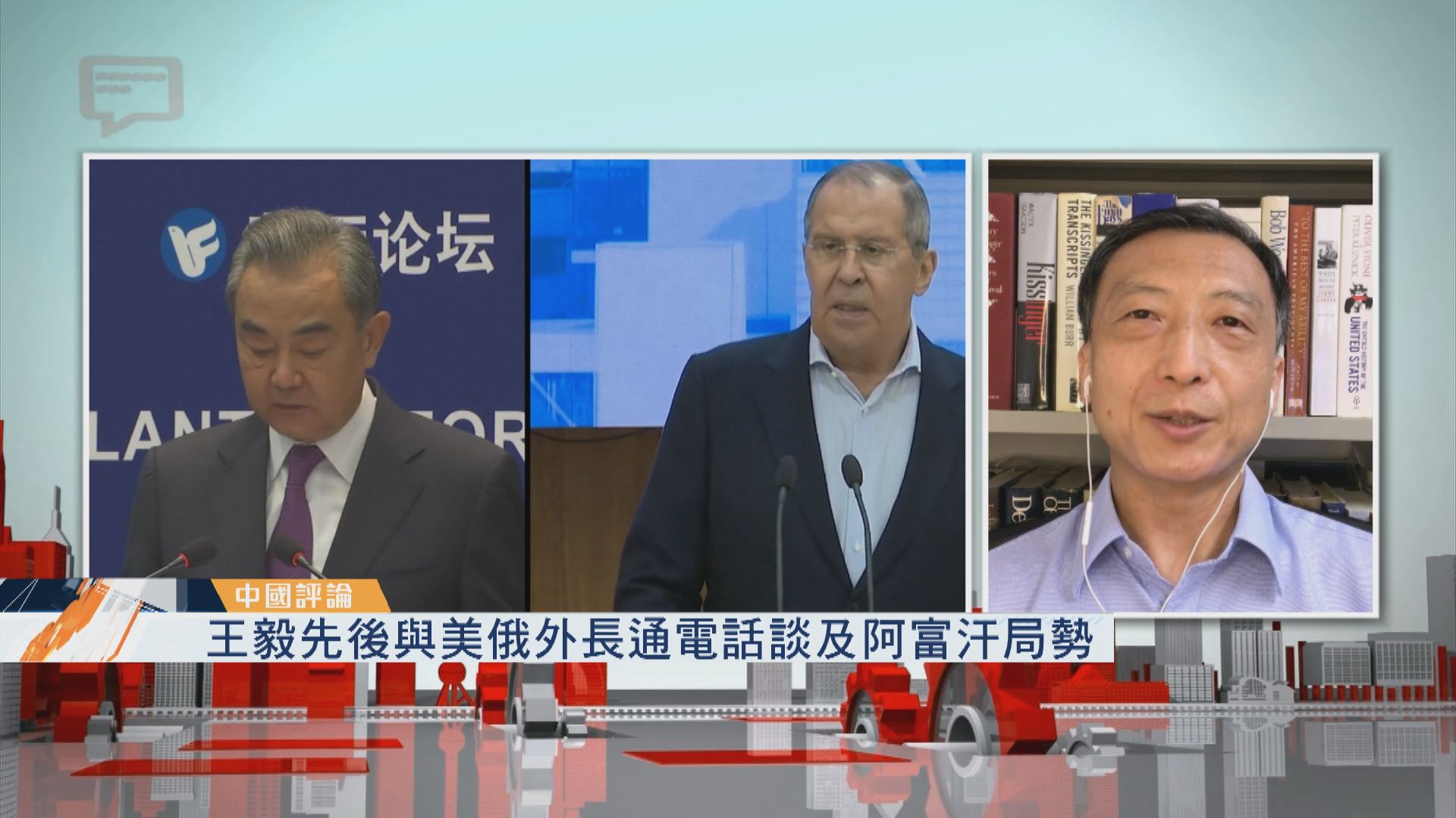 【中國評論】阿富汗亂局下中國如何自處？