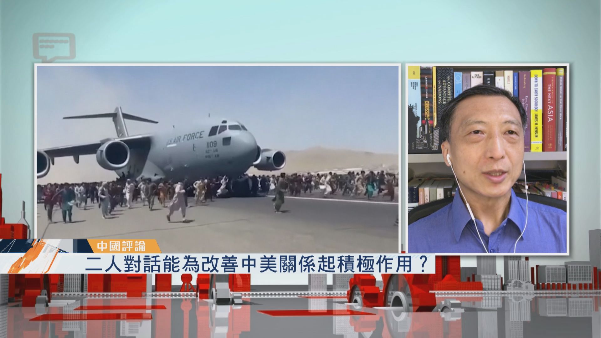 【中國評論】王毅與布林肯通話／美國氣候特使克里到訪