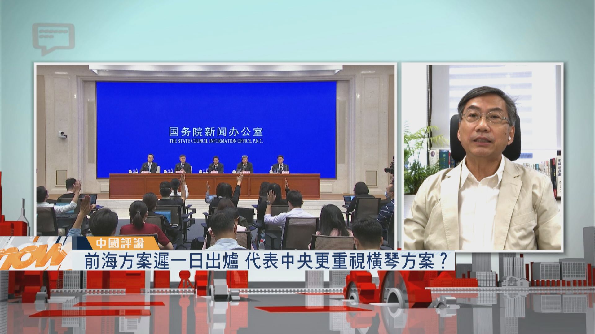 【中國評論】香港應如何把握前海合作區發展機遇？