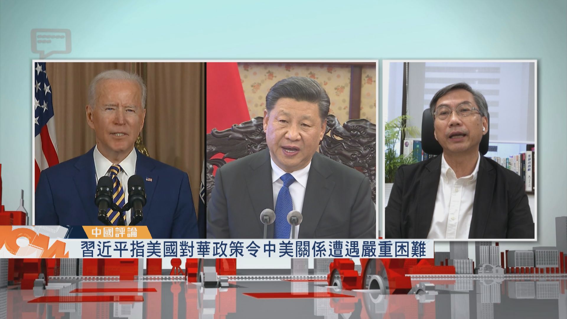 【中國評論】習近平應拜登之約　相隔七個月再通話