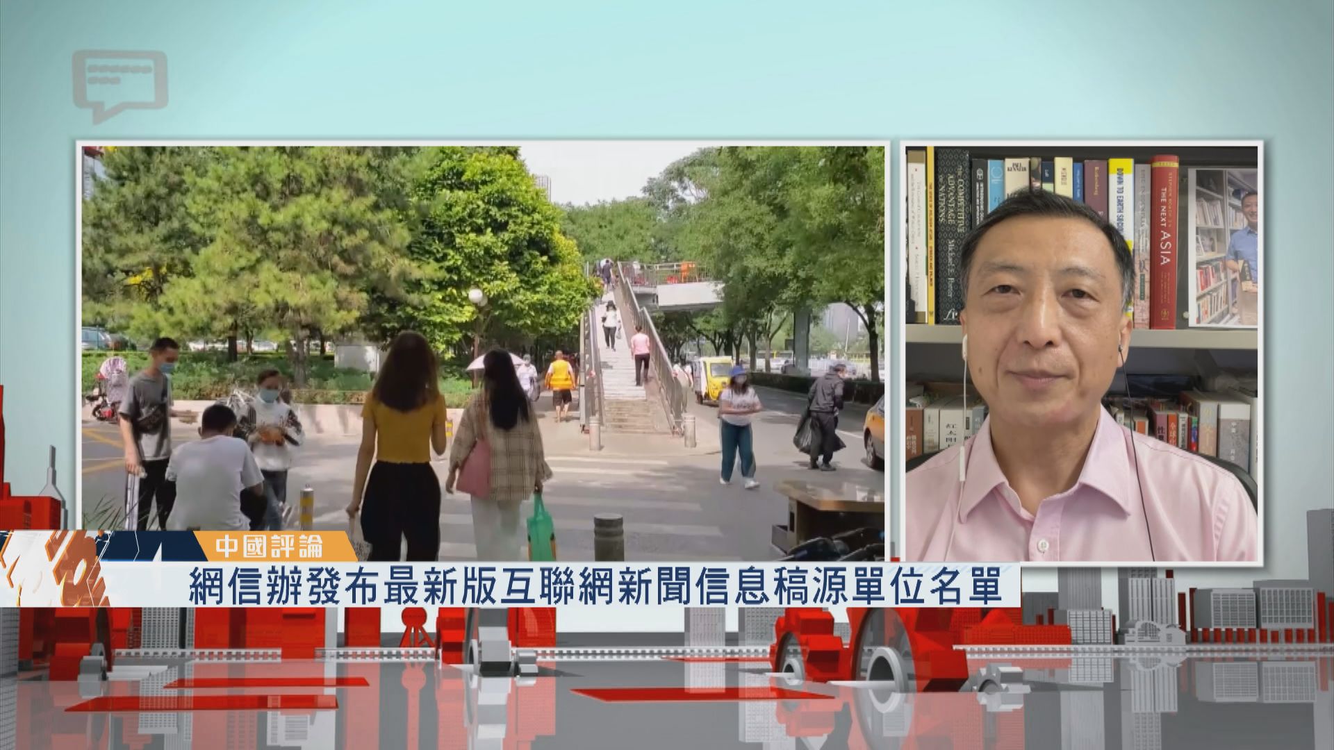 【中國評論】網信辦發布互聯網新聞信息稿源單位名單