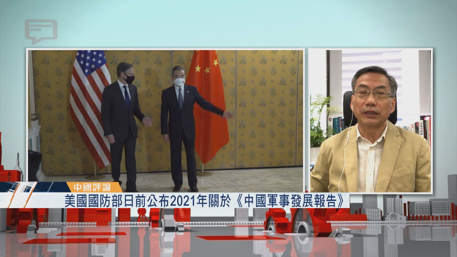 【中國評論】美國國防部公布中國軍力年度評估報告