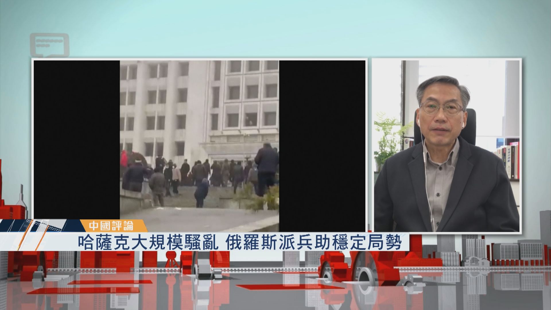 【中國評論】哈薩克大規模騷亂
